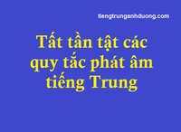 10 quy tắc vàng trong phát âm tiếng Trung 10 quy tắc vàng trong phát âm tiếng Trung
